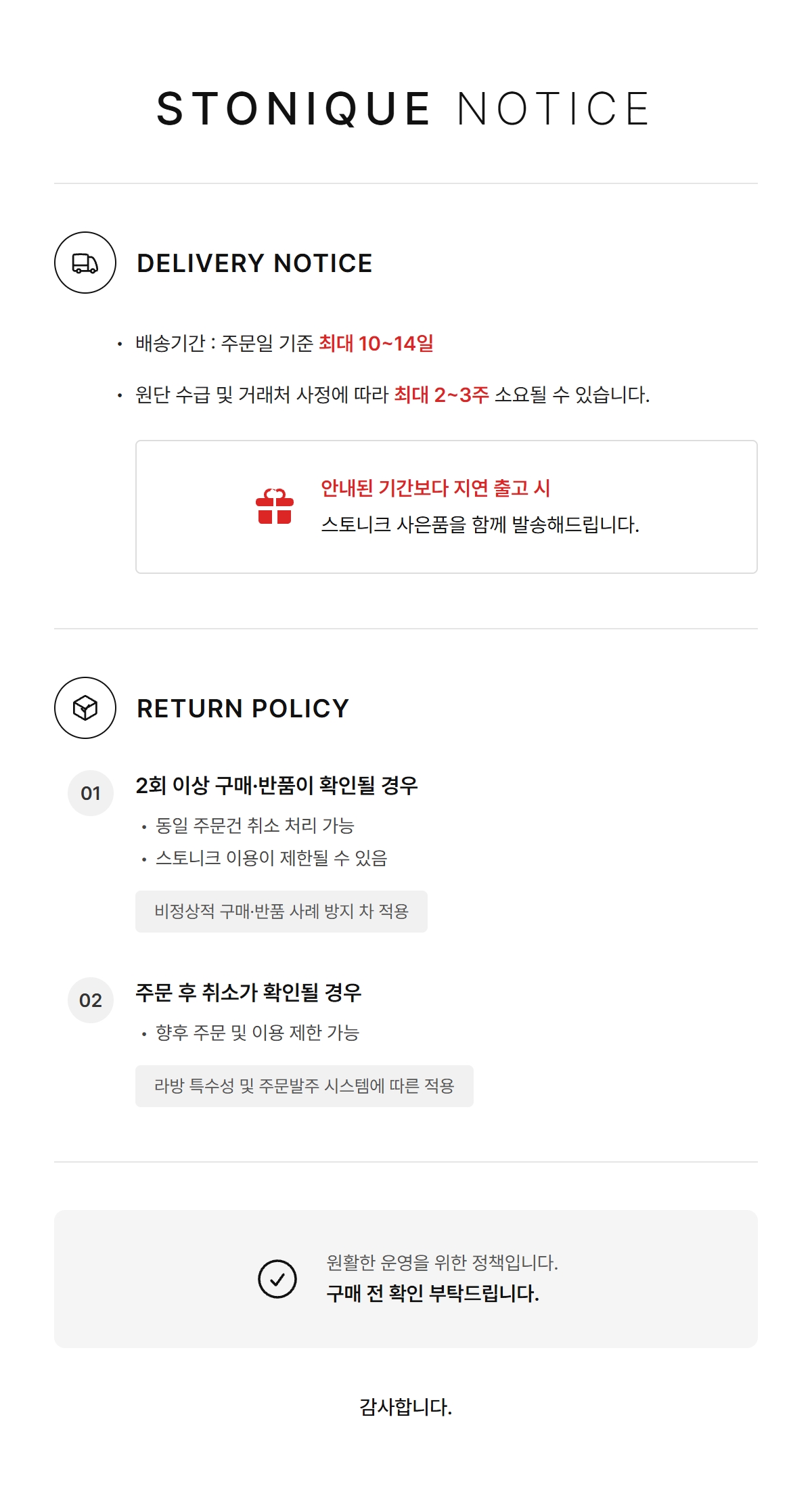 상세 이미지 2
